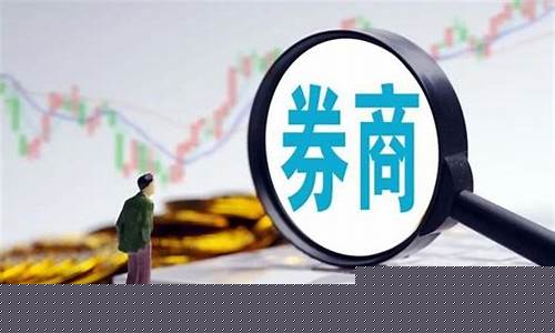 为什么太平洋是券商龙头股呢(为什么太平洋是券商龙头股呢知乎)_https://www.gzyhshgzzx.com_上期所_第1张