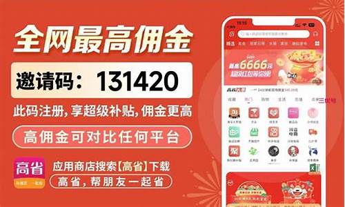 互联网怎么玩怎么赚钱(互联网什么行业最赚钱)_https://www.gzyhshgzzx.com_中金所_第1张