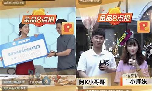 小a财经直播回放(财经小爱)_https://www.gzyhshgzzx.com_中金所_第1张