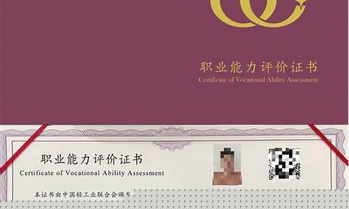 互联网营销师含金量(互联网营销师含金量三级证书)_https://www.gzyhshgzzx.com_郑商所_第1张