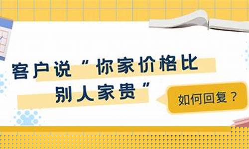 价格调整怎么说比较好(价格调整一下)_https://www.gzyhshgzzx.com_大商所_第1张
