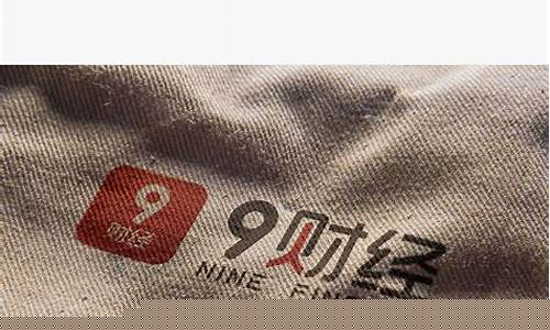 9度财经直播logo(9度财经直播间为何都停播了)_https://www.gzyhshgzzx.com_上期所_第1张