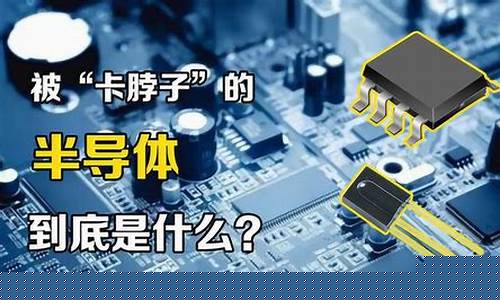 为什么都看不起半导体设备工程师(别做半导体设备工程师)_https://www.gzyhshgzzx.com_上期能源_第1张