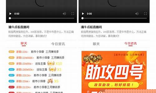 b站可以做股市直播吗(b站可以私人直播吗)_https://www.gzyhshgzzx.com_郑商所_第1张