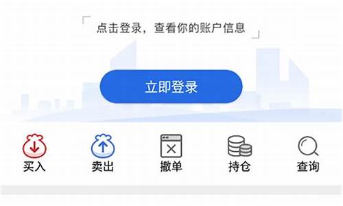 东北证券大智慧手机版官方下载(东北证券app)_https://www.gzyhshgzzx.com_中金所_第1张