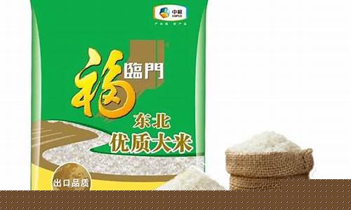 中粮大米(中粮大米品牌)_https://www.gzyhshgzzx.com_上期所_第1张