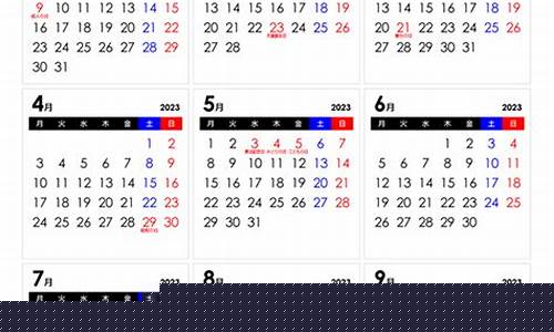 2023年3月1日股市直播(2021年3月23日股市)_https://www.gzyhshgzzx.com_大商所_第1张