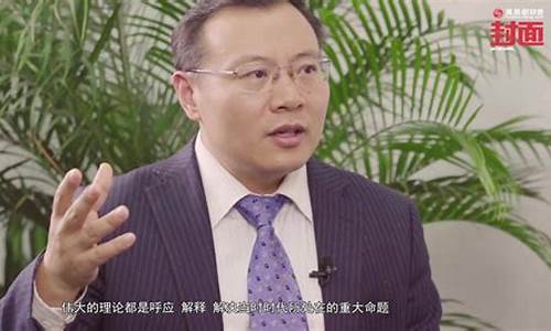 任泽平财经直播(今日财经任泽平)_https://www.gzyhshgzzx.com_广期所_第1张