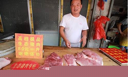 今年猪肉还会不会涨价(今年的猪肉会不会涨价)_https://www.gzyhshgzzx.com_上期能源_第1张