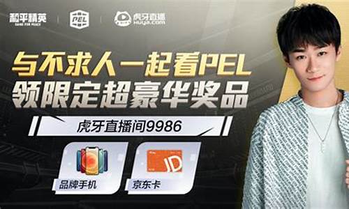 不求人财经直播(不求人最新直播回放)_https://www.gzyhshgzzx.com_广期所_第1张