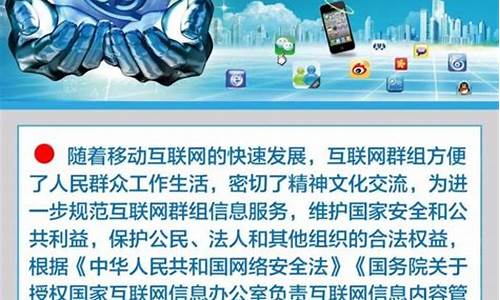 互联网信息服务主要做什么(互联网信息服务是什么岗位)_https://www.gzyhshgzzx.com_上期能源_第1张