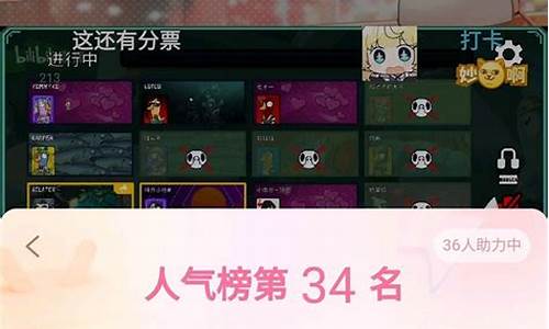 人气榜股市直播(人气最旺股票直播平台)_https://www.gzyhshgzzx.com_大商所_第1张
