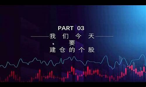 今日股市直播晚7点(今日股市直播晚7点开播)_https://www.gzyhshgzzx.com_中金所_第1张