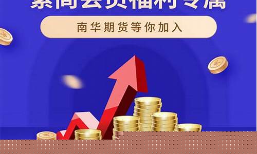 华期货直播(期货在线直播)_https://www.gzyhshgzzx.com_广期所_第1张