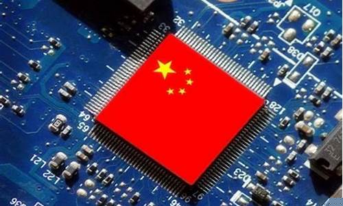 中国芯片排名一览表(中国芯片排名一览表图片)_https://www.gzyhshgzzx.com_大商所_第1张