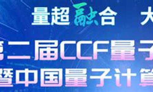 中嘉量子财经直播(中嘉量子财经直播室)_https://www.gzyhshgzzx.com_上期能源_第1张