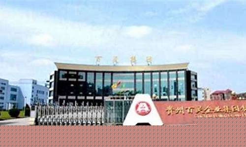 a百灵财经直播(百灵财经直播间)_https://www.gzyhshgzzx.com_中金所_第1张