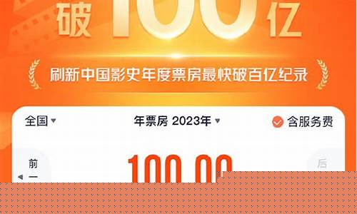 今日电影票房排名实时(今日电影票房总排行)_https://www.gzyhshgzzx.com_上期能源_第1张