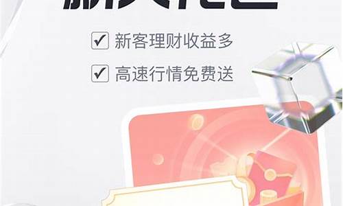 中信建投app官方下载(中信建投证券app下载)_https://www.gzyhshgzzx.com_中金所_第1张