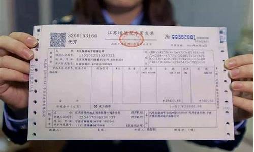 9个点的票点怎么算(9个点的票企业最终要交多少钱)_https://www.gzyhshgzzx.com_上期所_第1张