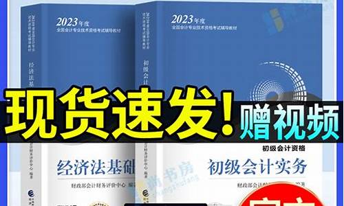 初级会计和注册会计师有什么区别(可以直接考注册会计师证吗)_https://www.gzyhshgzzx.com_上期所_第1张