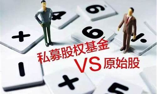 个人怎么买一级市场股票(股票一级市场怎么开户)_https://www.gzyhshgzzx.com_上期能源_第1张