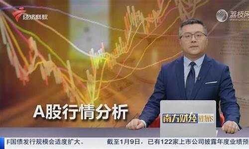 今日a股行情分析最新(今日a股行情分析最新消息)_https://www.gzyhshgzzx.com_上期所_第1张
