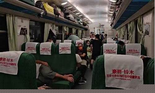 临近发车还会放无座票吗现在(临近发车还会放无座票吗现在还有吗)_https://www.gzyhshgzzx.com_大商所_第1张