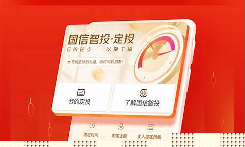 下载国信金太阳app(下载国信金太阳app登录要收费吗安全吗)_https://www.gzyhshgzzx.com_上期所_第1张