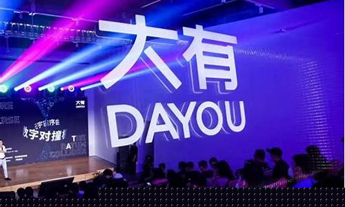 大有数字 上市(大有数字上市)_https://www.gzyhshgzzx.com_郑商所_第1张