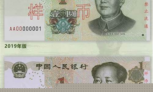 2021年1元以下的股票(1元以下的股票一览表2021)_https://www.gzyhshgzzx.com_大商所_第1张