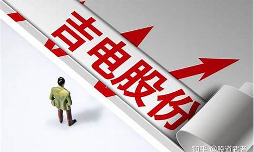 10元左右的潜力好股票(10元左右的股票有哪些)_https://www.gzyhshgzzx.com_上期能源_第1张