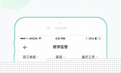 上网课平台软件(上网课平台软件初中)_https://www.gzyhshgzzx.com_广期所_第1张