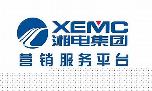 10倍牛股湘电股份(湘电股份整体上市)_https://www.gzyhshgzzx.com_上期所_第1张