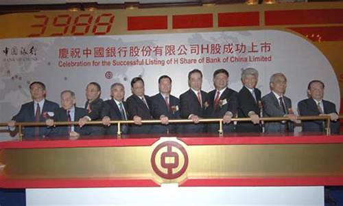 中行银行上市(中行手机银行App)_https://www.gzyhshgzzx.com_大商所_第1张