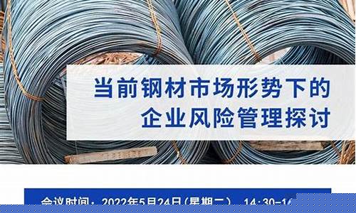 国内螺纹钢期货直播(螺纹钢期货频道)_https://www.gzyhshgzzx.com_上期所_第1张