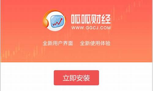 呱呱财经直播房间486968(呱呱财经直播房间497298)_https://www.gzyhshgzzx.com_中金所_第1张