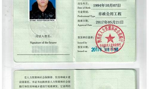 信息工程师证怎么考(信息工程师证怎么考的)_https://www.gzyhshgzzx.com_广期所_第1张