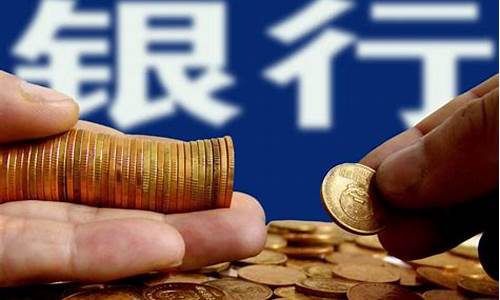 五大银行股票买哪家好(几大银行股票)_https://www.gzyhshgzzx.com_中金所_第1张