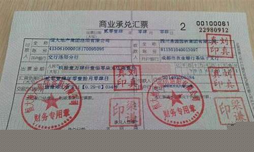 商业承兑汇票有什么区别(商业承兑汇票的概念是什么)_https://www.gzyhshgzzx.com_中金所_第1张