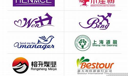 企业标志logo设计(企业标志logo设计软件)_上期所_第1张_财经网 企业标志logo设计(企业标志logo设计软件)_https://www.gzyhshgzzx.com_上期所_第1张