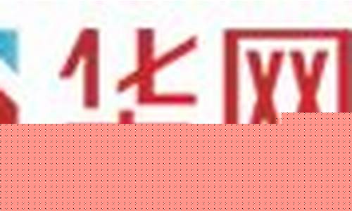 北方导航重组预期(北方导航整体上市)_上期所_第1张_财经网 北方导航重组预期(北方导航整体上市)_https://www.gzyhshgzzx.com_上期所_第1张