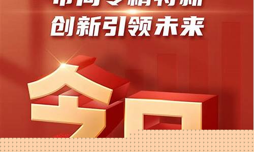 今日北证50最新(北交所每日涨幅)_https://www.gzyhshgzzx.com_郑商所_第1张