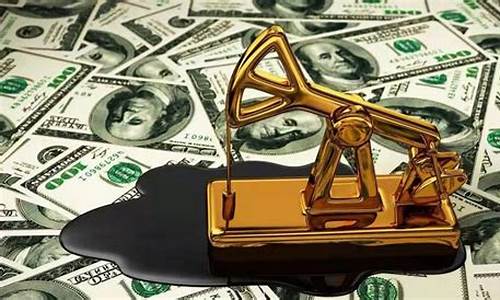 原油期货选智库金融直播(原油期货直播室期货直播)_https://www.gzyhshgzzx.com_郑商所_第1张