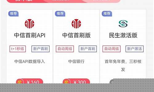 免费0投资赚钱平台(0投资赚钱app)_https://www.gzyhshgzzx.com_上期所_第1张