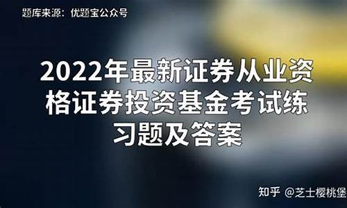 基金考试(基金考试成绩查询官网)_大商所_第1张_财经网 基金考试(基金考试成绩查询官网)_https://www.gzyhshgzzx.com_大商所_第1张