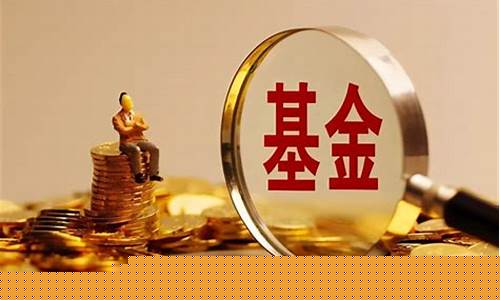 买基金的正确方法和技巧(炒基金十句口诀)_上期能源_第1张_财经网 买基金的正确方法和技巧(炒基金十句口诀)_https://www.gzyhshgzzx.com_上期能源_第1张