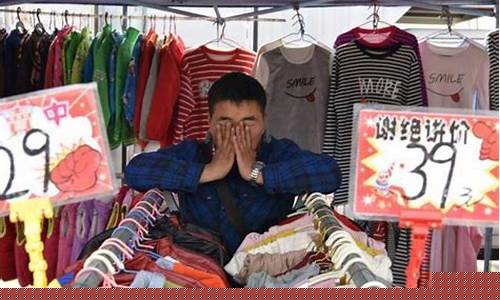 今年行情做什么生意好(开个不愁销路的小厂)_郑商所_第1张_财经网 今年行情做什么生意好(开个不愁销路的小厂)_https://www.gzyhshgzzx.com_郑商所_第1张