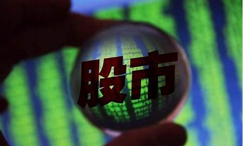 利空是涨还是跌(股票利空是涨还是跌)_https://www.gzyhshgzzx.com_郑商所_第1张