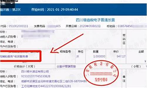 免费的查询税收编码的软件(免费的查询税收编码的软件是)_广期所_第1张_财经网 免费的查询税收编码的软件(免费的查询税收编码的软件是)_https://www.gzyhshgzzx.com_广期所_第1张